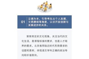 多特：亚历山大可以成为有史以来最出色的球员之一！